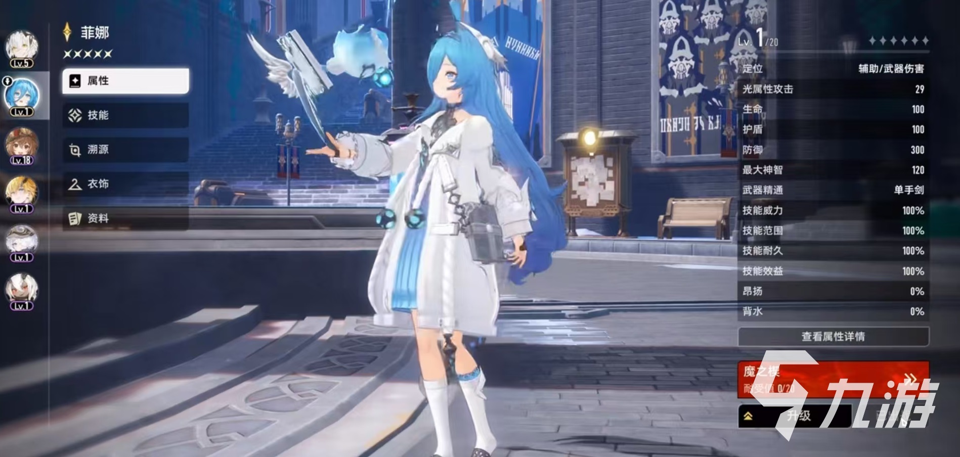 二重螺旋菲娜获取方法全解析:快速入手攻略