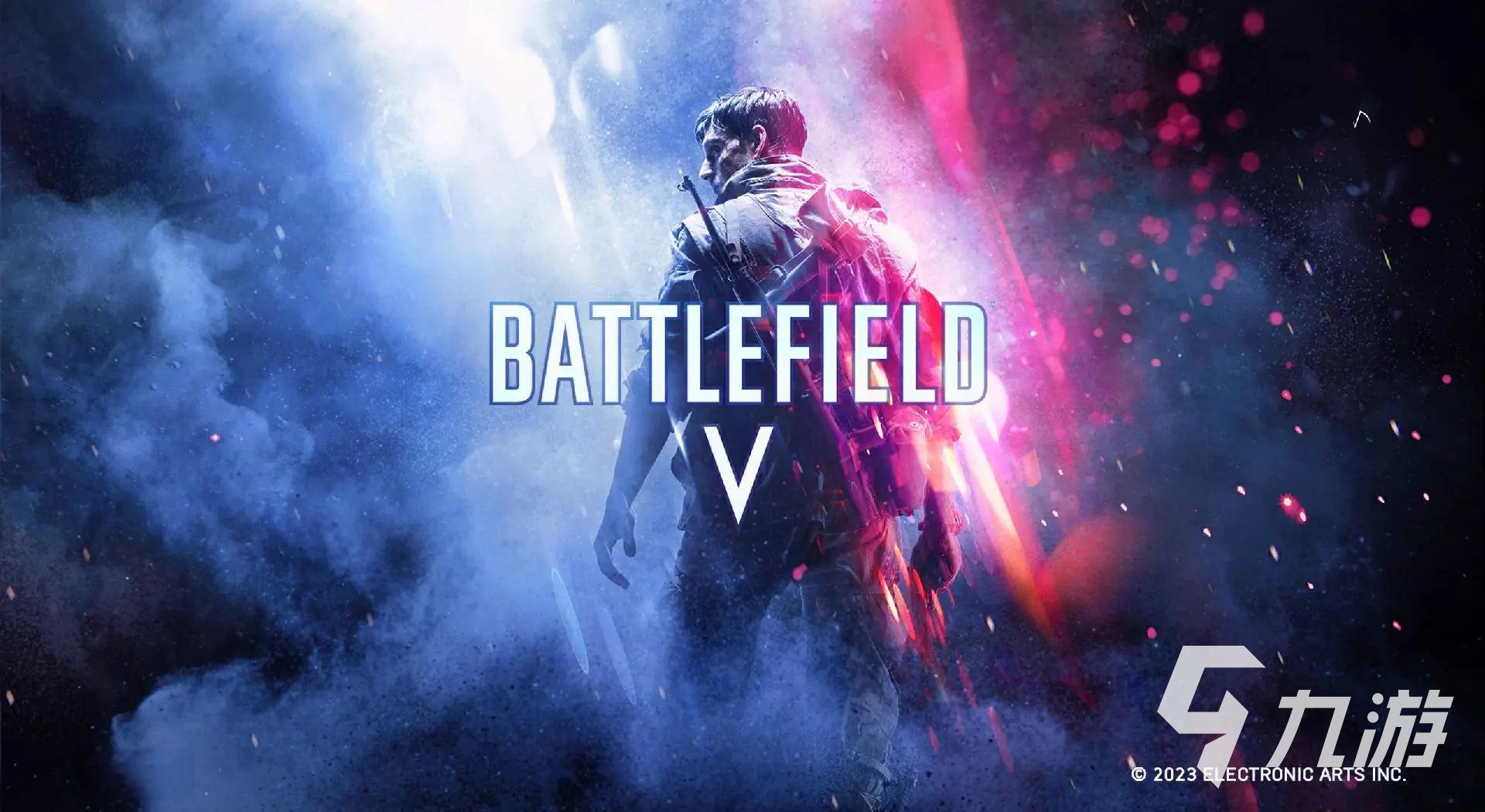 战地5闪退到桌面无提示?常见原因及解决方法全解析