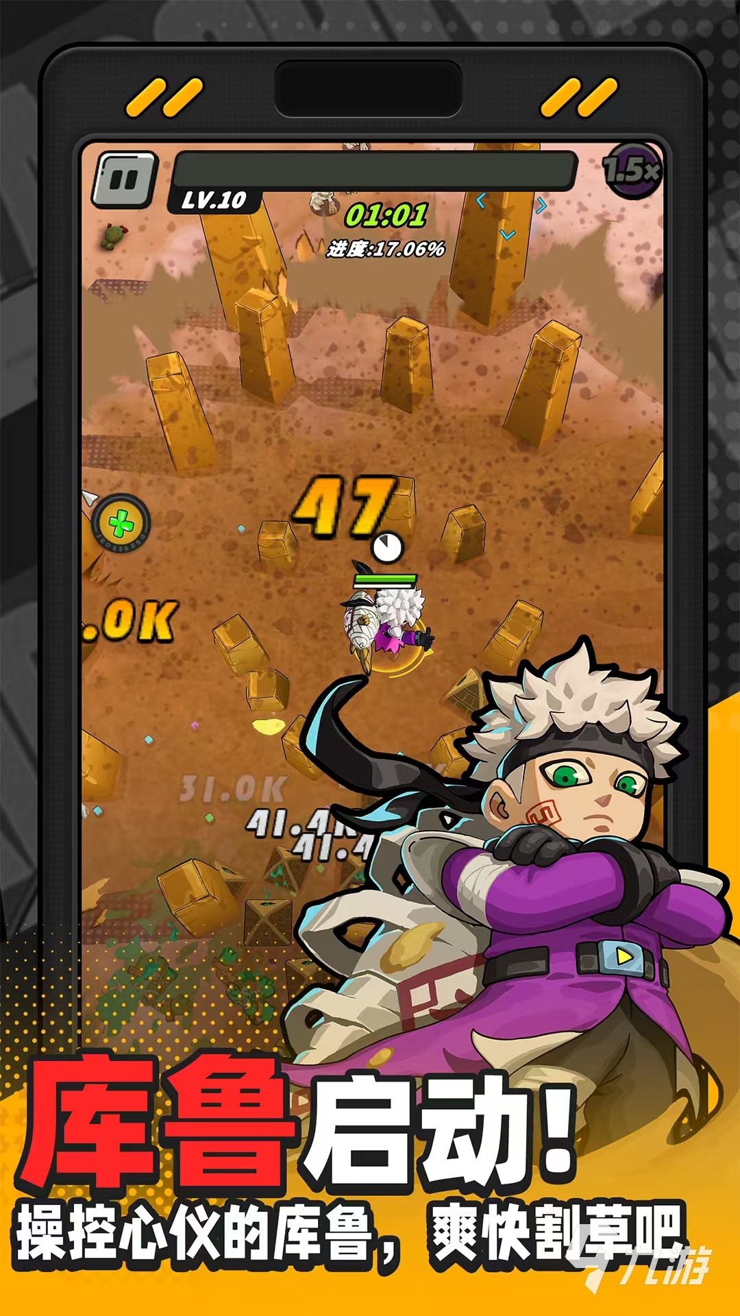 出动吧库鲁测试下载链接推荐与测试时间资格预约全攻略