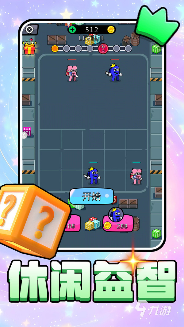 疯狂大作战公测时间曝光 上线日期全面揭晓