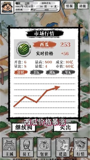 客官里面请公测时间曝光 上线日期揭晓引期待