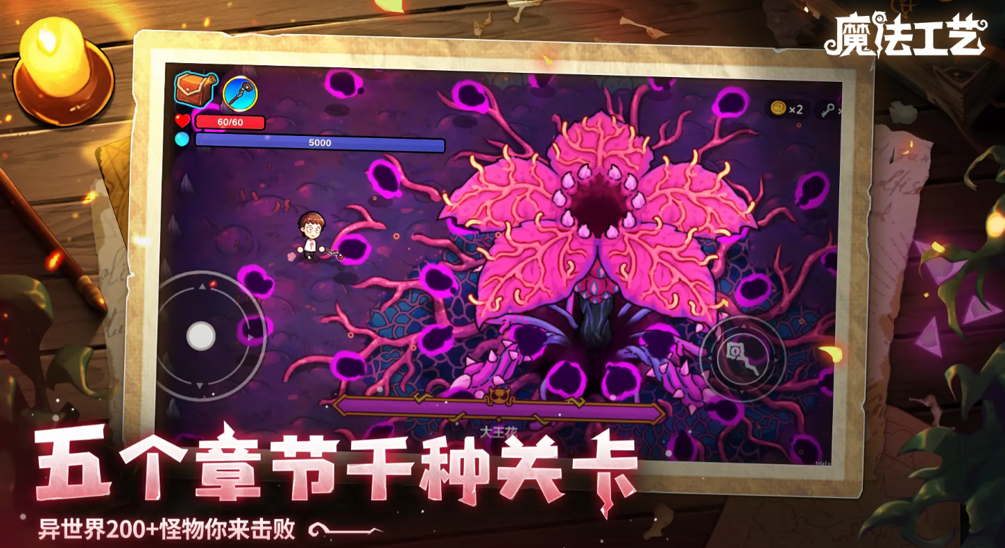 魔法工艺手游流派全解析：主流玩法与特色流派推荐