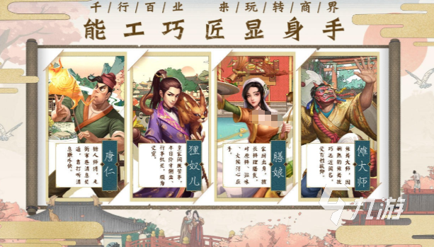 一念长安公测上线时间曝光 何时开启全新冒险