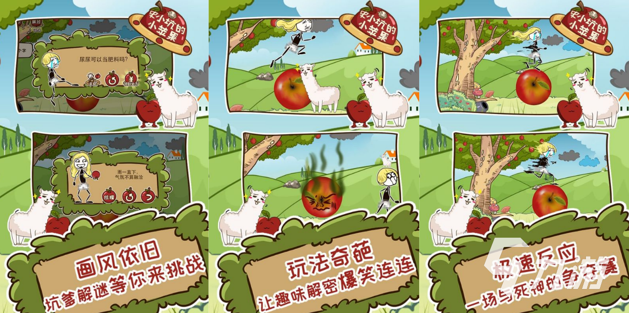 2025热门简单互动小游戏推荐合集 下载即玩无压力