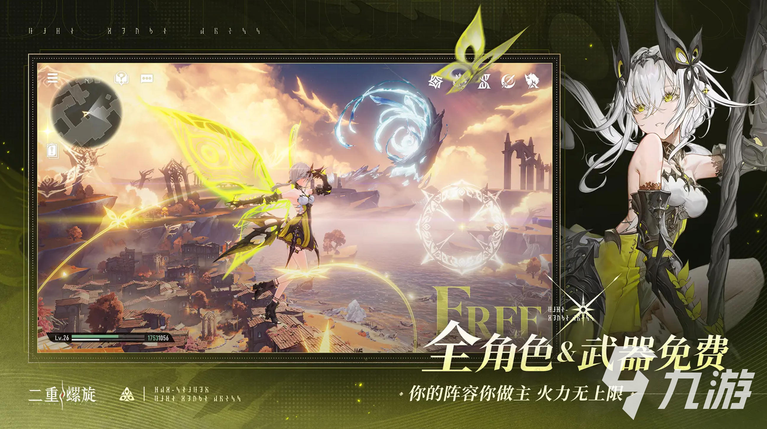 二重螺旋角色碎片商城新手必买角色推荐指南