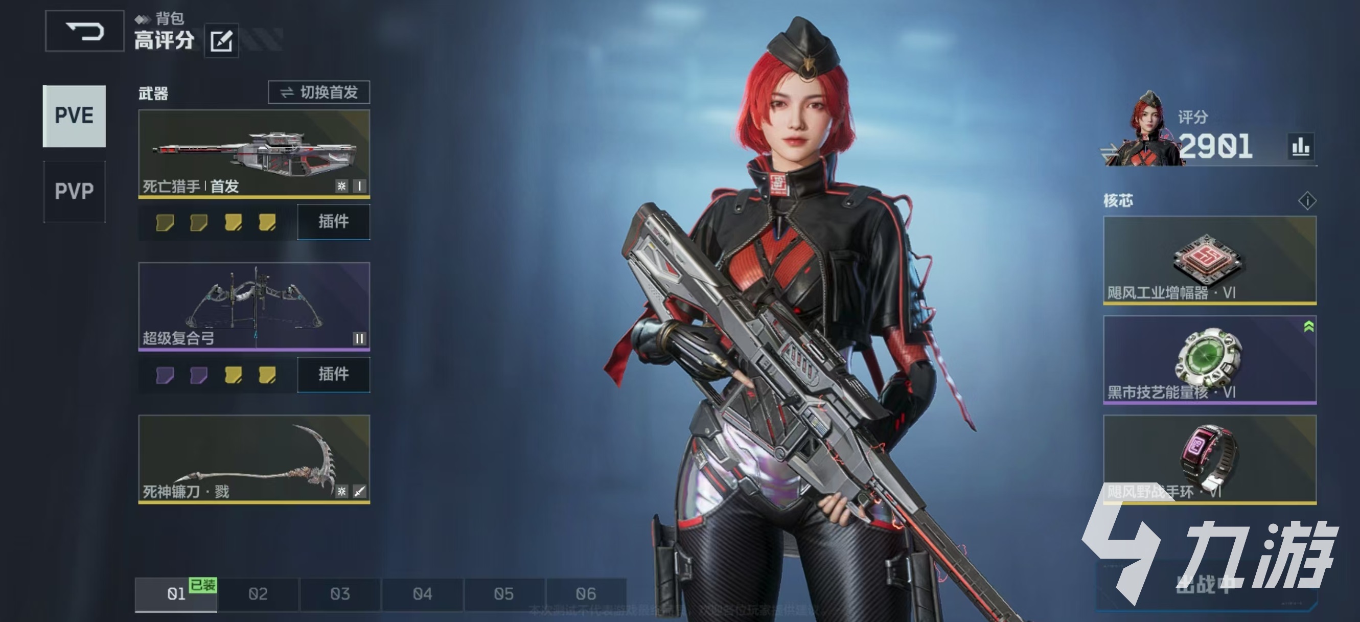 逆战未来有奖预约活动入口及参与方式全解析