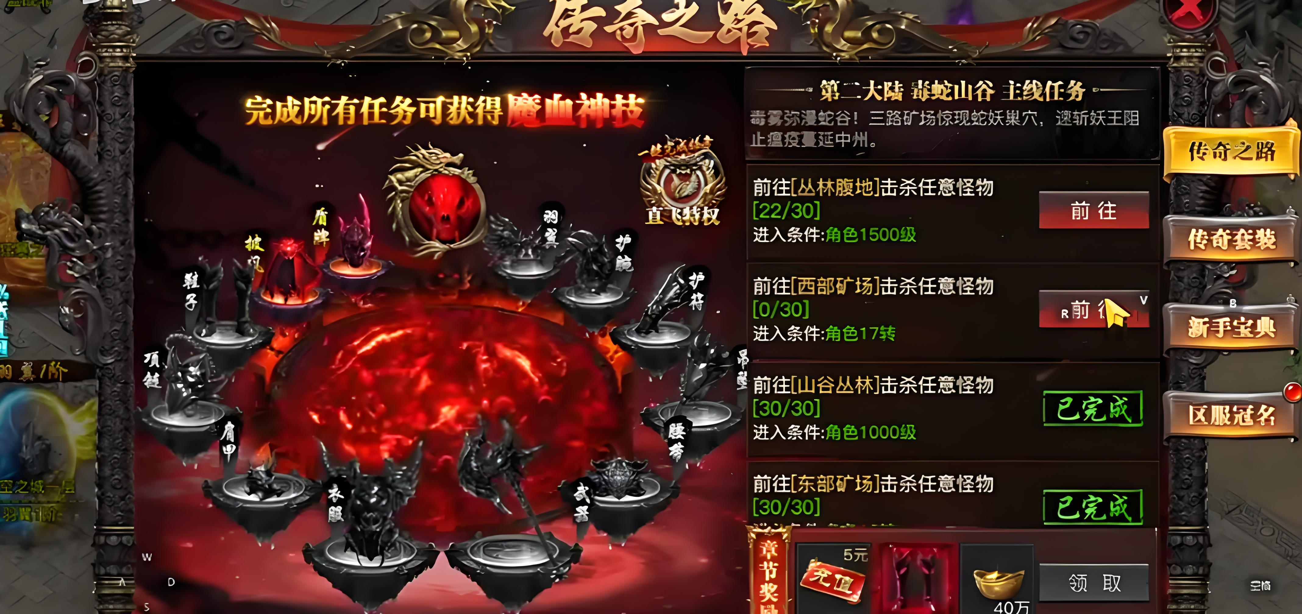 烈焰觉醒新手入门指南：快速上手玩法技巧全解析