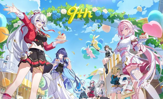 崩坏3九周年庆典活动全解析 玩家必看亮点汇总