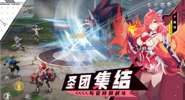 蓝色星原旅谣下载地址及安装教程全攻略