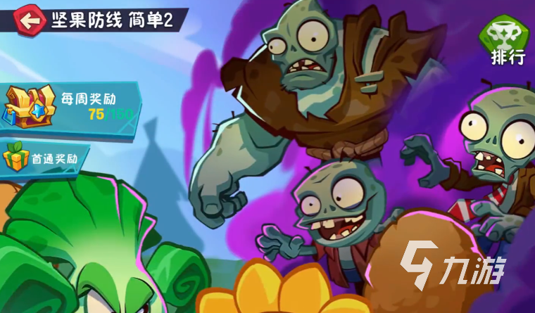 植物大战僵尸3藏品全解析:作用与获取攻略