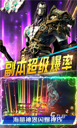 圣剑之刃公测上线时间公布 何时开启全面测试