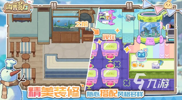 海兽餐厅公测时间曝光 上线日期揭晓引期待