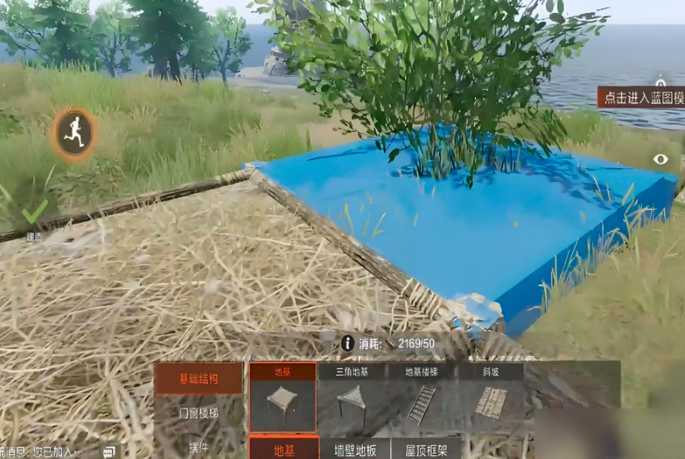 失控进化房屋建造全攻略：从零开始打造最强基地