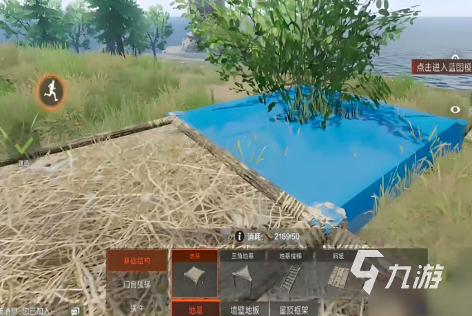 失控进化房屋建造全攻略:从零开始打造最强基地