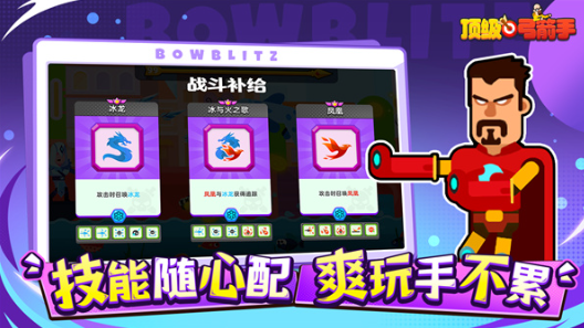 顶级弓箭手礼包码最新分享 限时领取攻略