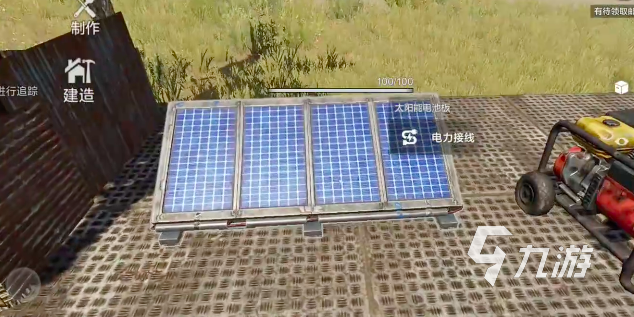 失控进化电力系统全解析:玩法详解与进阶技巧