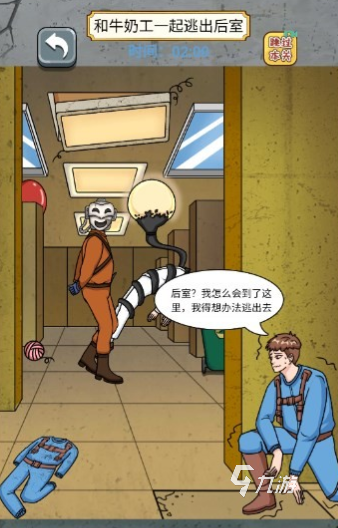 根本难不到我公测上线时间曝光 何时开启全面测试引热议