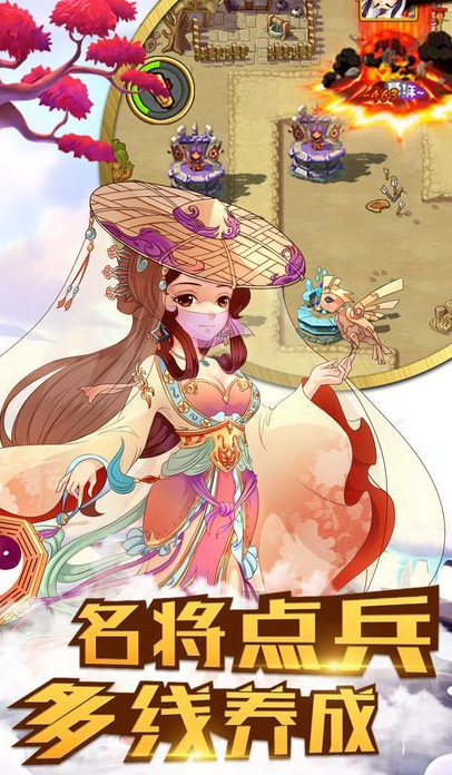 主公顶住公测时间曝光 上线日期揭晓引期待