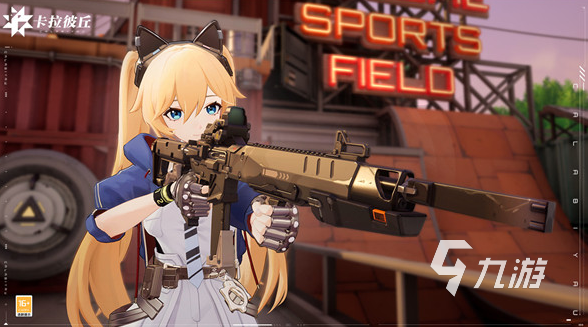 卡拉彼丘手游兑换码最新分享 丰厚奖励轻松领取