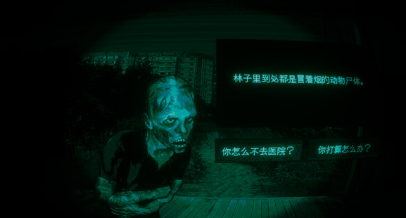 寻找伪人游戏配置要求详解：最低与推荐配置分享