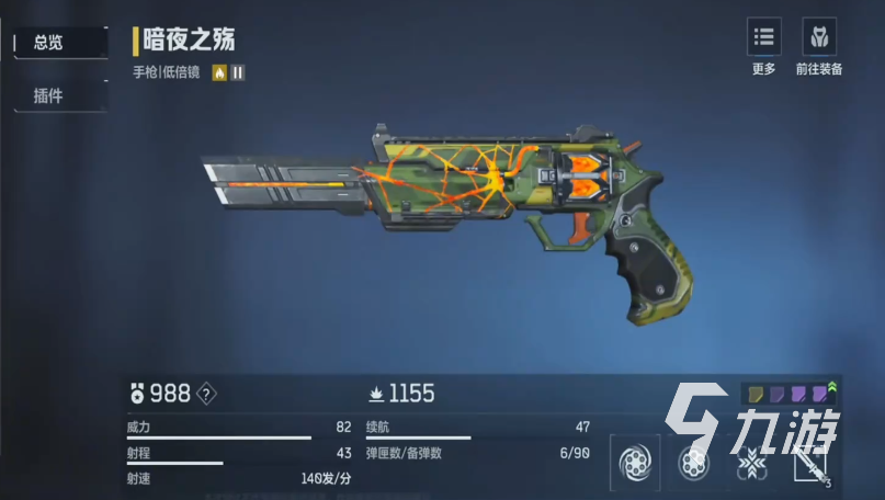 逆战未来最强武器搭配推荐 2024热门武器选择指南