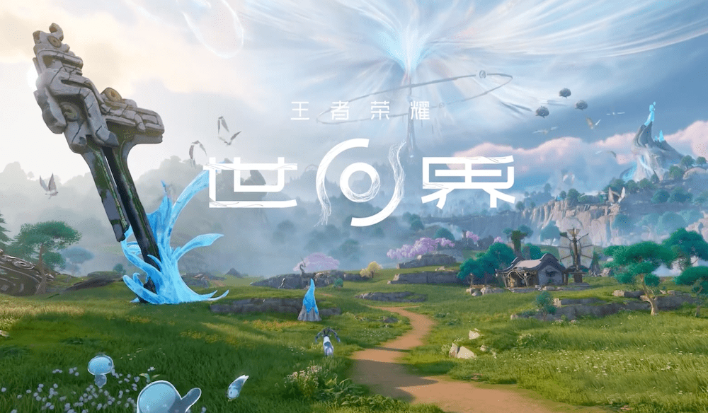 王者荣耀世界对手机配置要求高吗？全面解析游戏性能需求