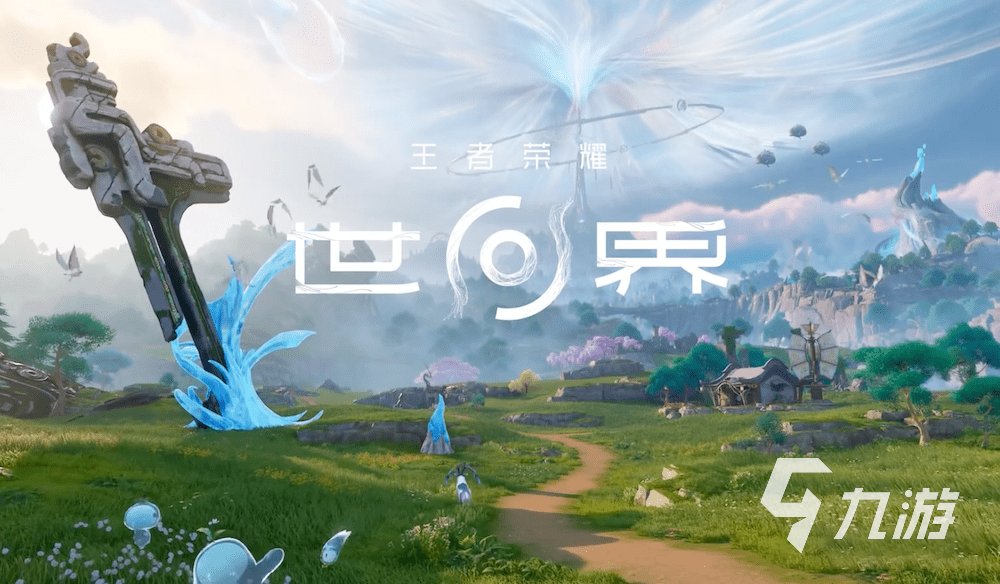 王者荣耀世界对手机配置要求高吗?全面解析游戏性能需求