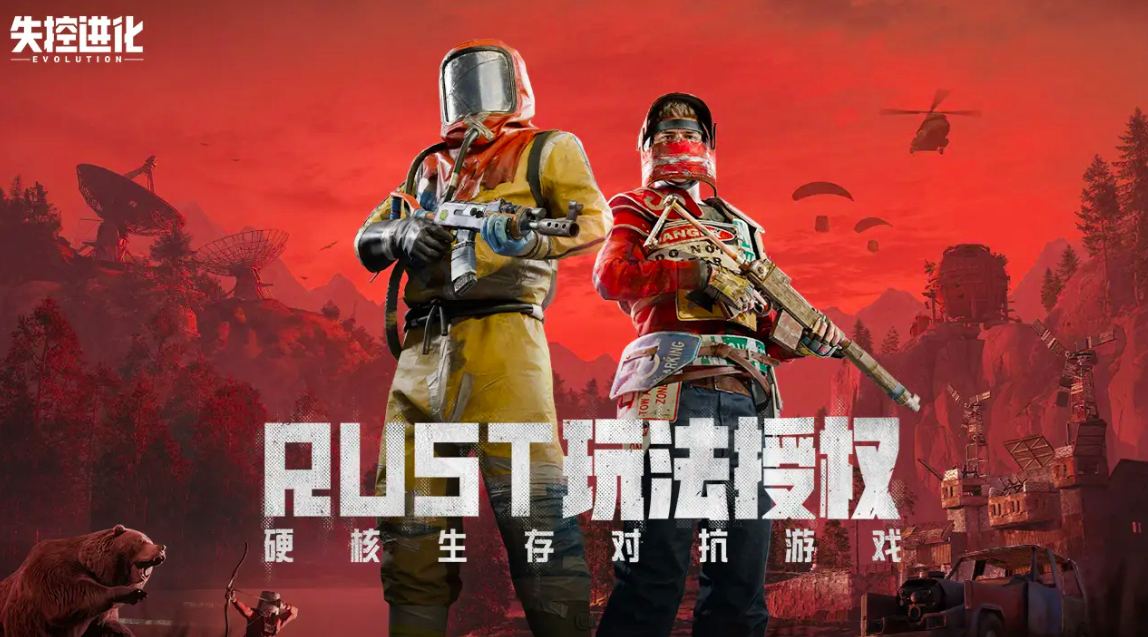 失控进化冲锋枪全图鉴解析：种类与特性一览