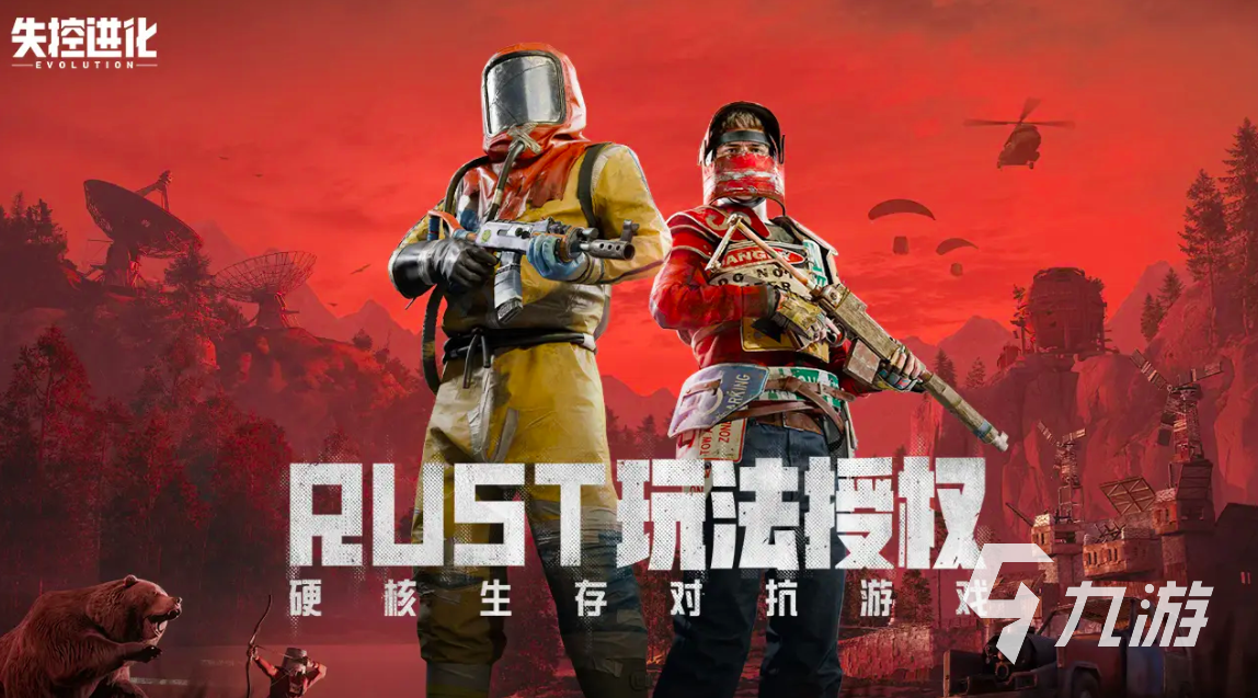 失控进化冲锋枪全图鉴解析:种类与特性一览