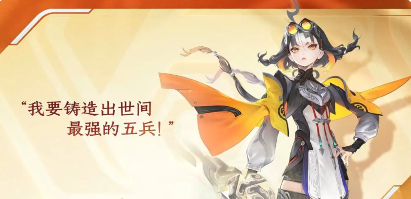 王者荣耀蚩姹技能详解及对线位置分析