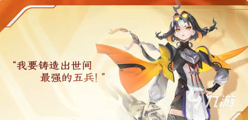 王者荣耀蚩姹技能详解及对线位置分析