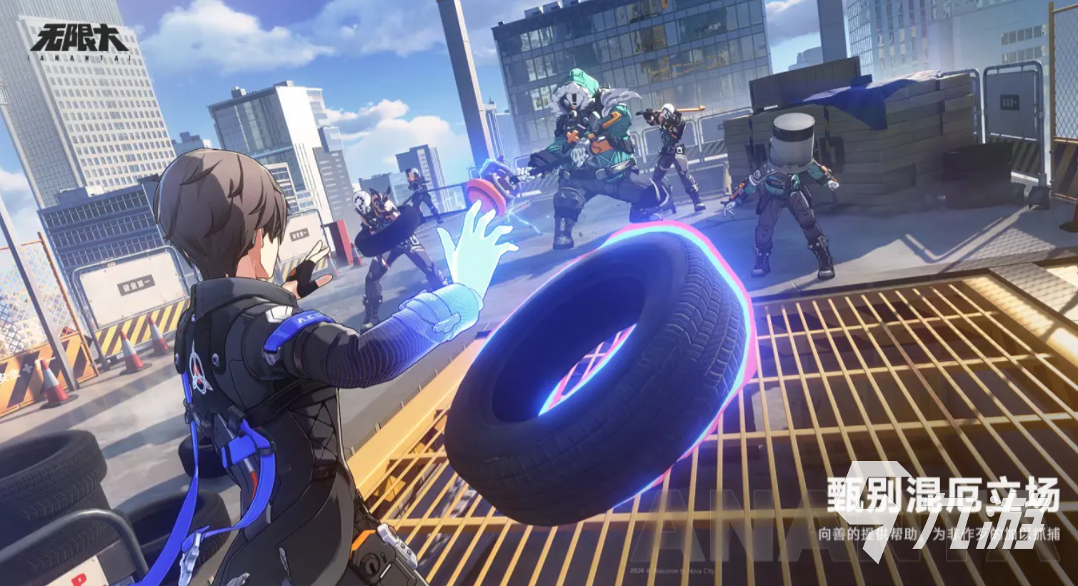 无限大下载地址分享:最新版本哪里可以获取