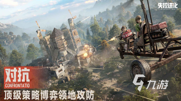 失控进化手游体验服申请攻略:快速获取资格的方法详解