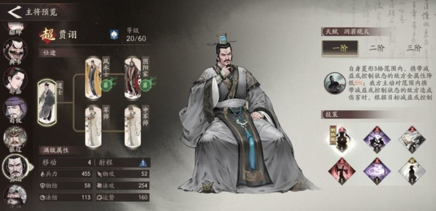 三国望神州对战玩法全解析：策略对决技巧与实战指南