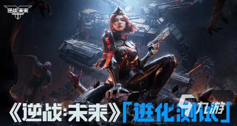 逆战未来上线时间及游戏特色全面介绍