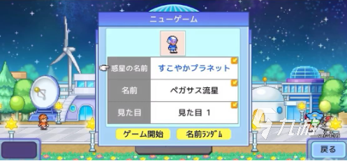 探险异星飞行队布局攻略:高效搭配与实战技巧全解析