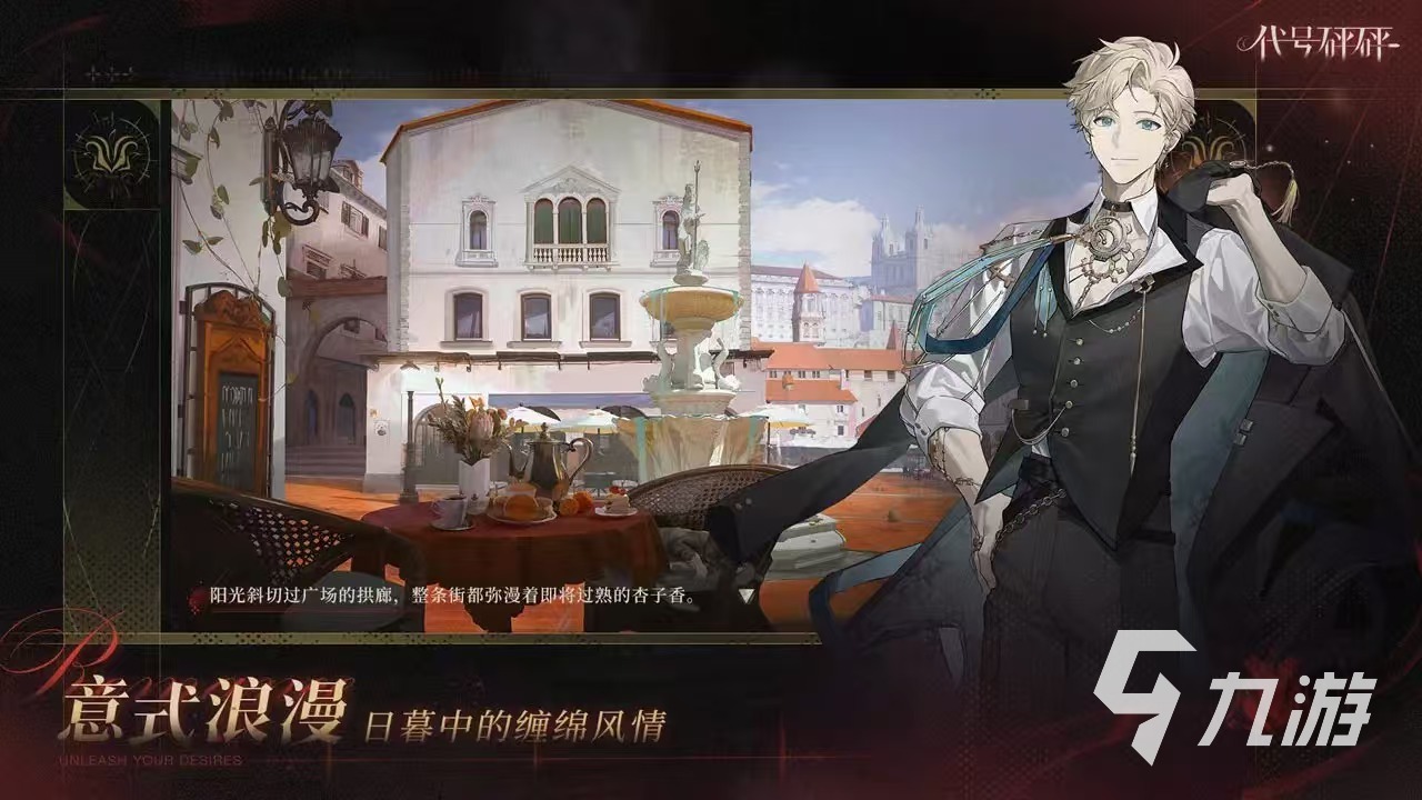 代号砰砰手游公测时间曝光 上线日期最新消息汇总