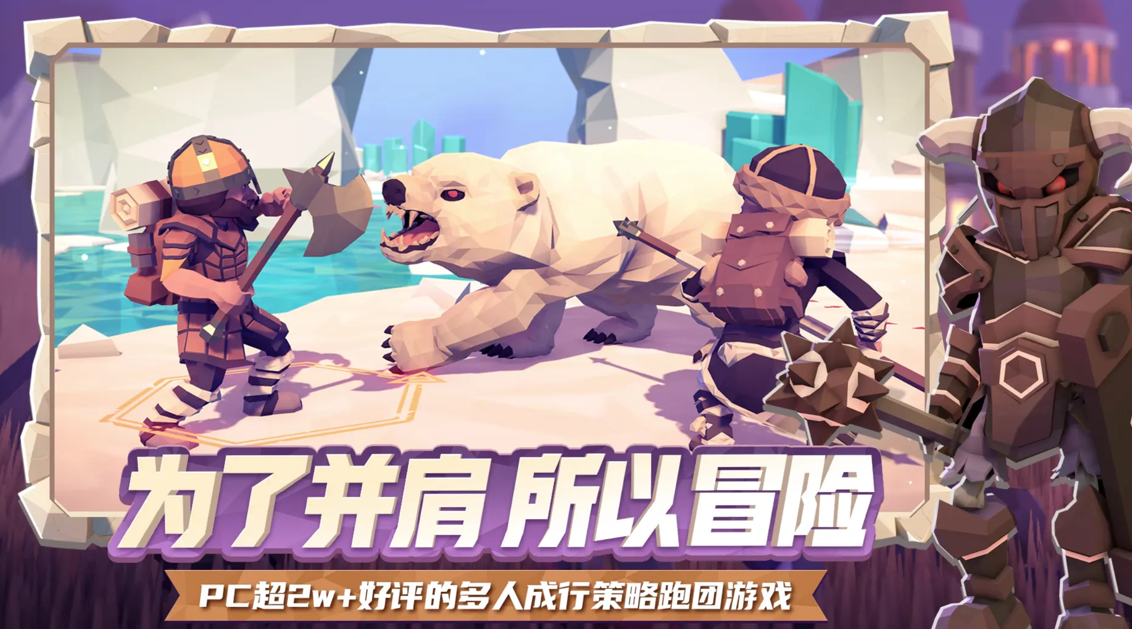 为了吾王热气球降落方法与触发条件详解