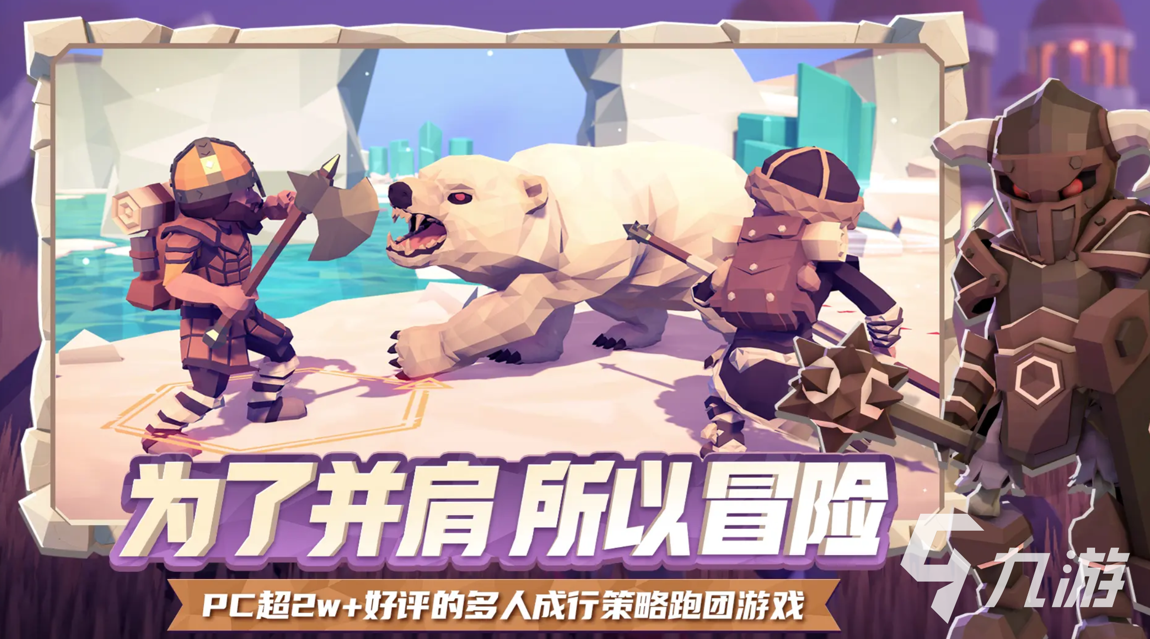 为了吾王热气球降落方法与触发条件详解