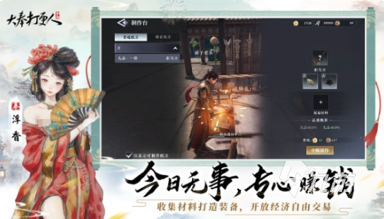 大奉打更人手游公测时间曝光 具体上线日期一览