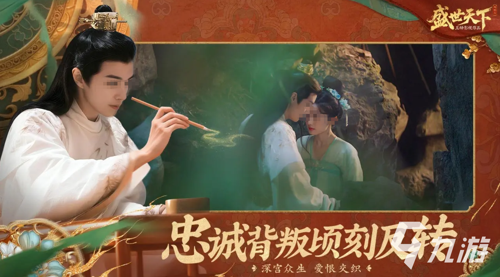 盛世天下价格揭秘:真实报价与市场行情分析