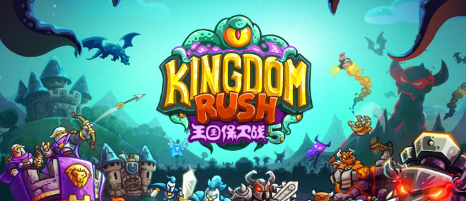 王国保卫战5联盟恶魔熔坑通关技巧与玩法全解析