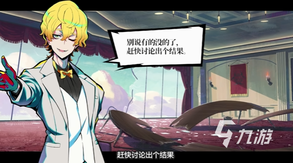 终天教团Steam游戏名称及英文名全解析