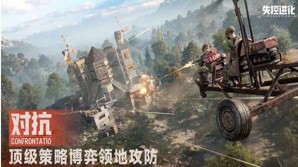 失控进化游戏下载地址分享：最新版本一键获取