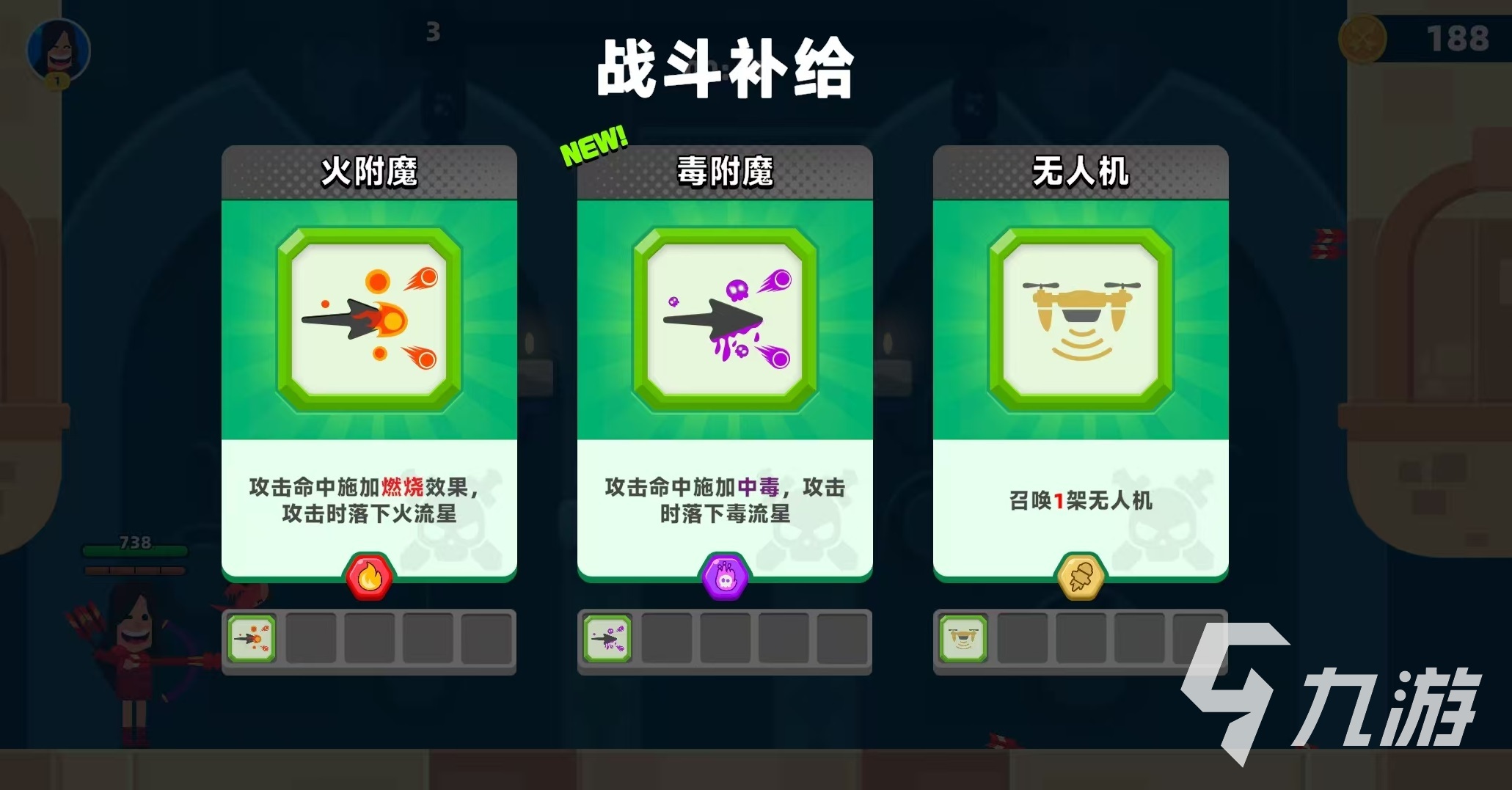 顶级弓箭手毒系玩法全解析:高效输出与持续伤害技巧