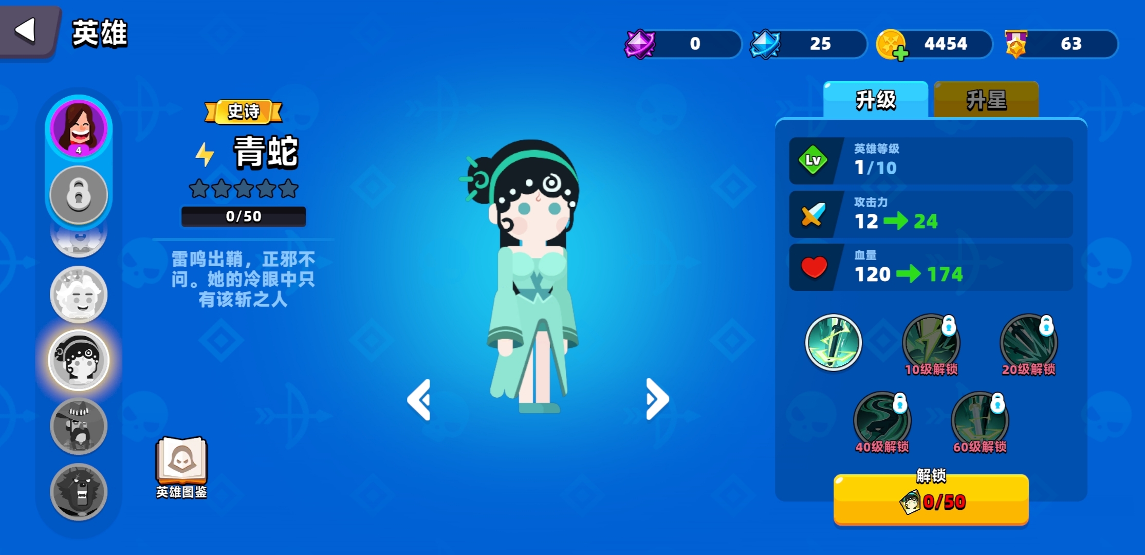 顶级弓箭手青蛇技能全解析：全面掌握核心能力与战斗技巧