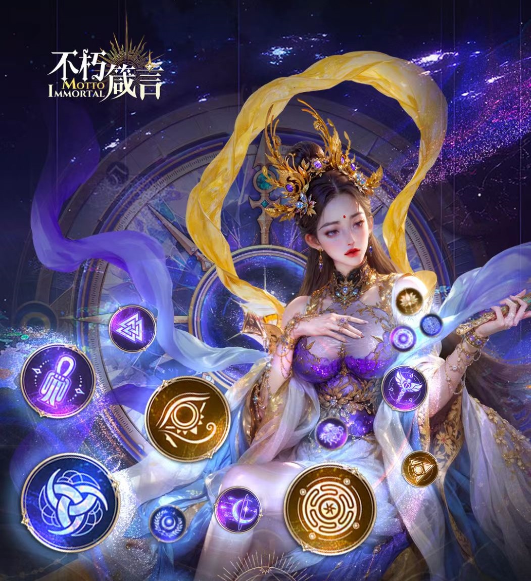 不朽箴言图腾玩法全解析:系统机制与进阶技巧详解
