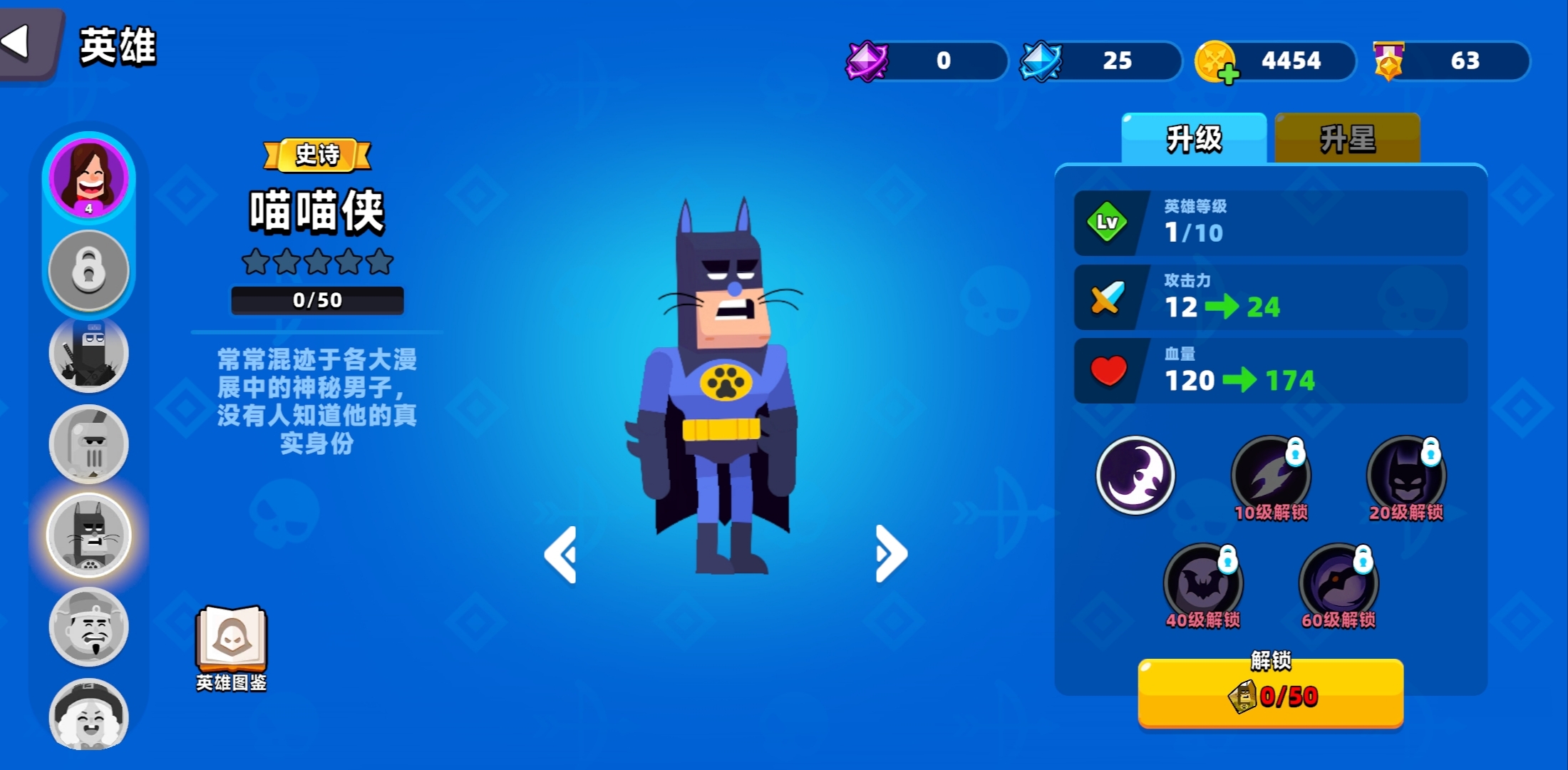 顶级弓箭手蝙蝠侠强度解析：技能搭配与实战表现全面分析