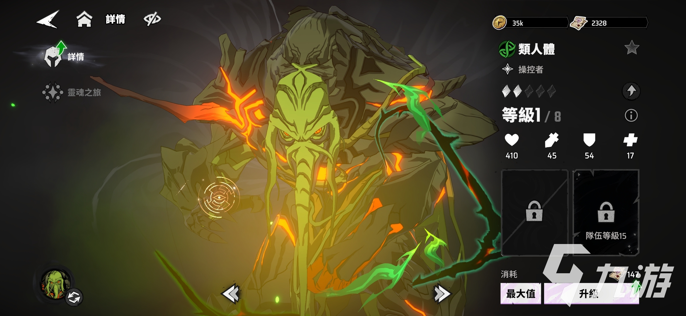 漫威秘法狂潮类人体技能全解析:能力设定与实战应用一览