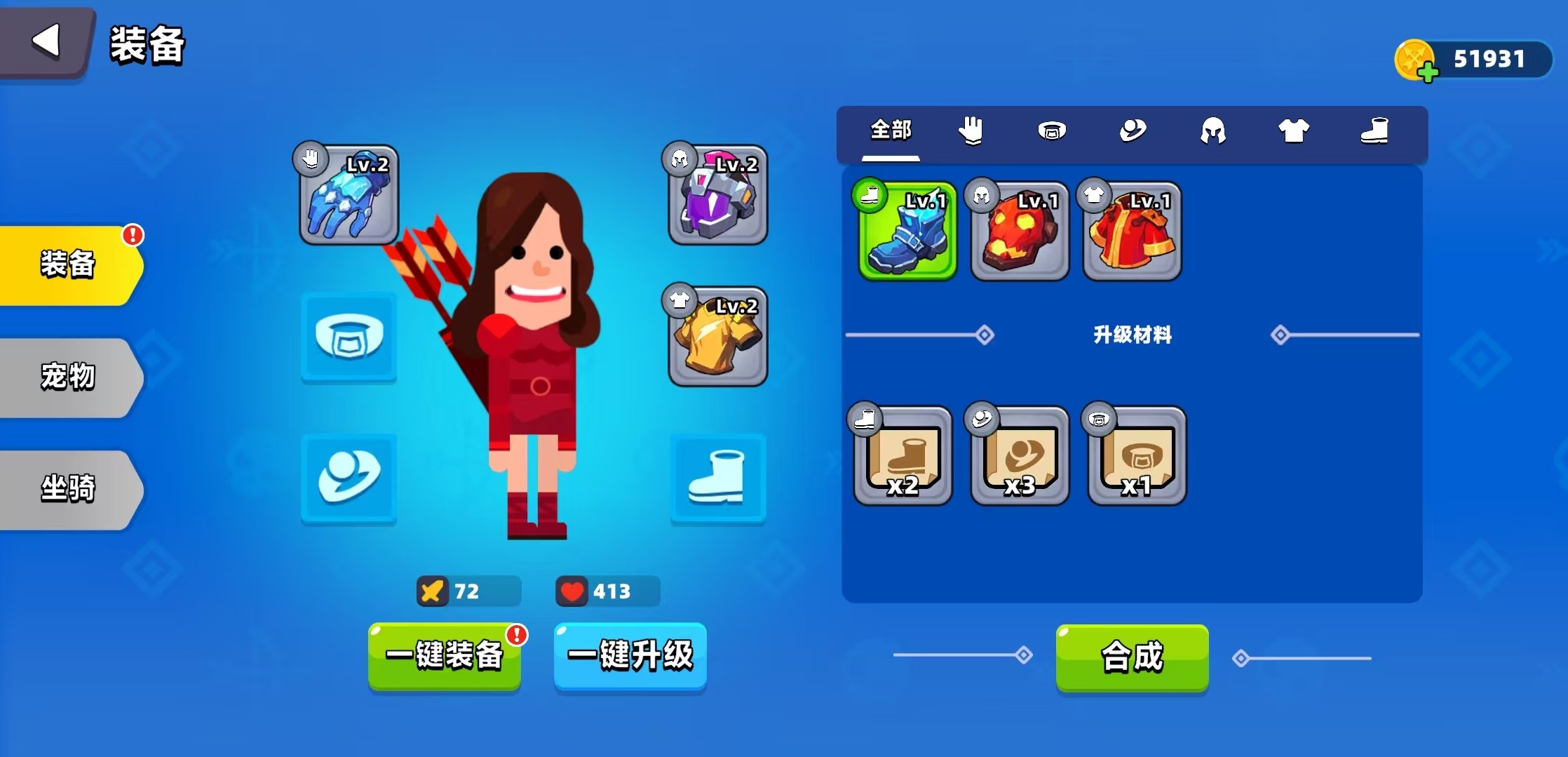 顶级弓箭手装备获取全攻略：高效刷取与隐藏任务揭秘